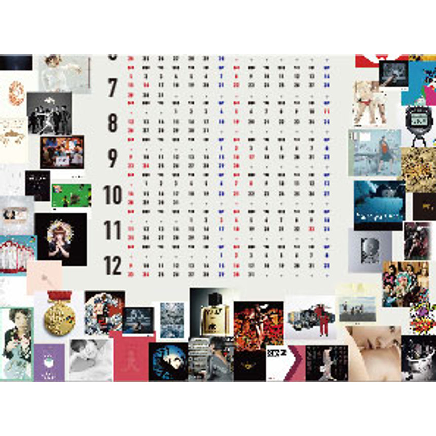 2018 Gesellschaft Calendar