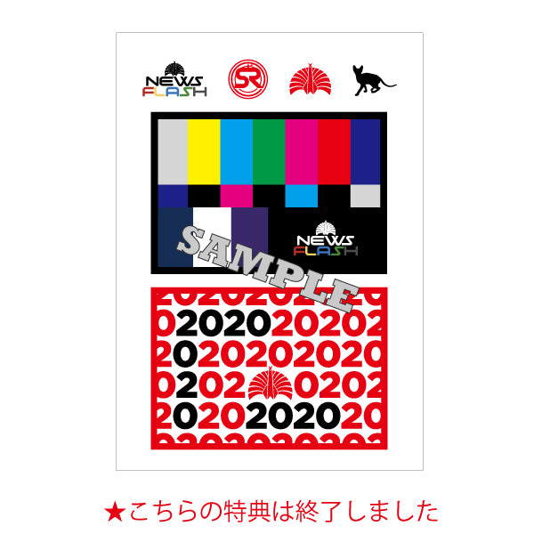 猫柳さま専用 Pouch Secret Information ○ and □ – SR猫柳本線 猫キヲスク
