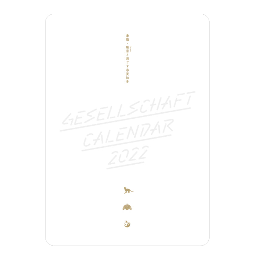 Gesellschaft Calendar 2022